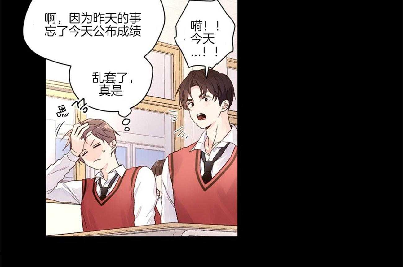 第48话_高中20