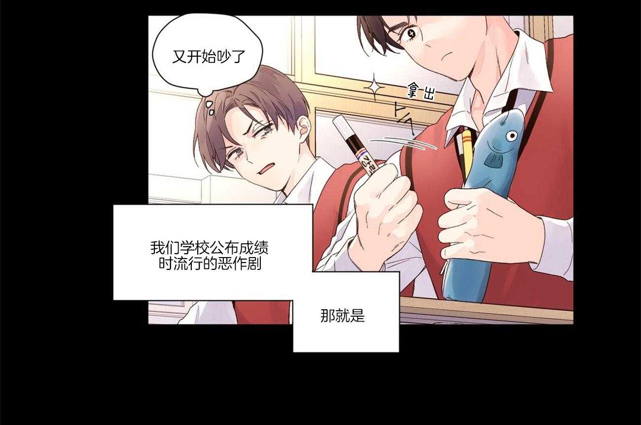 第48话_高中21