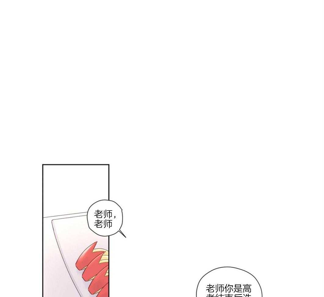 第47话_晨间之吻13