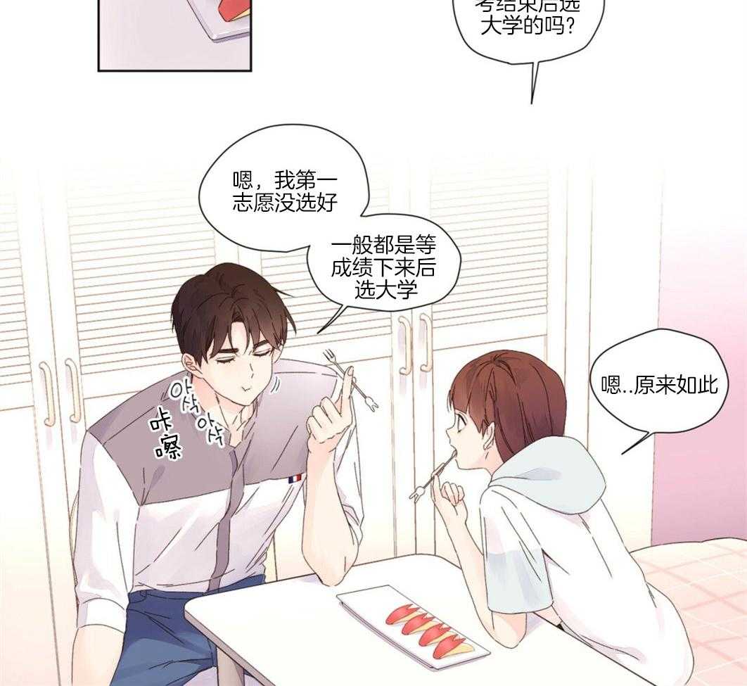 第47话_晨间之吻14