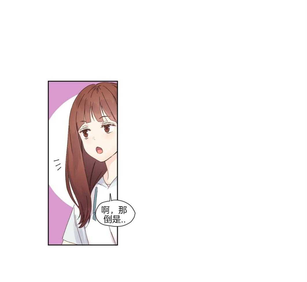 第47话_晨间之吻17
