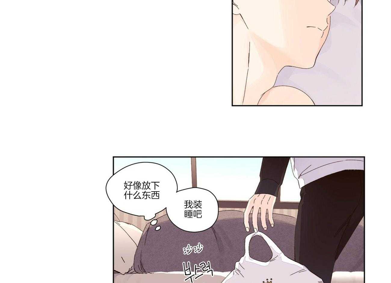 第47话_晨间之吻2