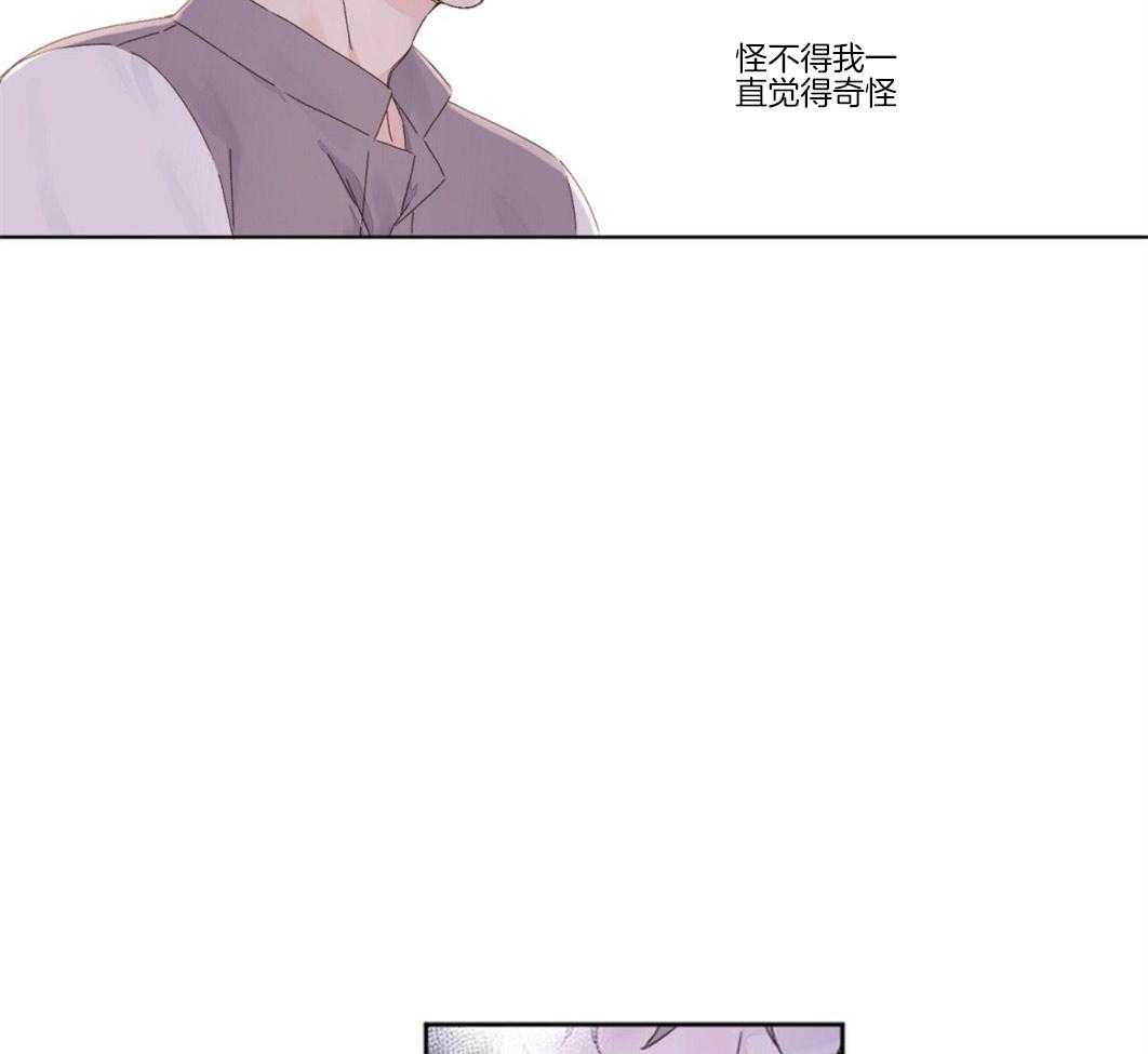 第47话_晨间之吻20