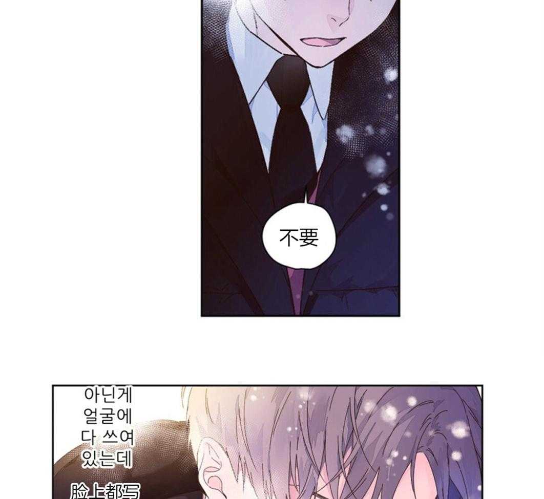 第47话_晨间之吻21