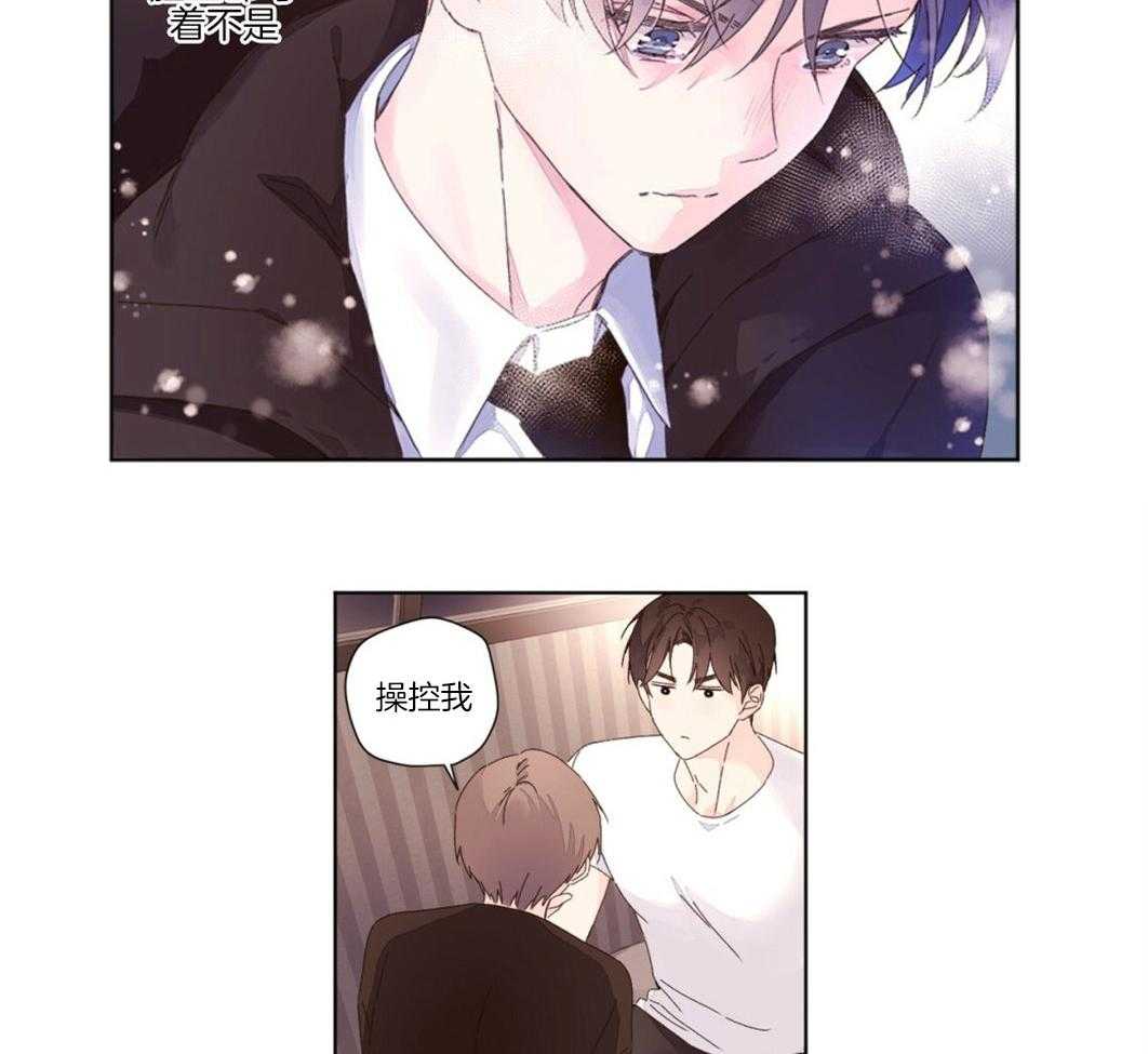 第47话_晨间之吻22