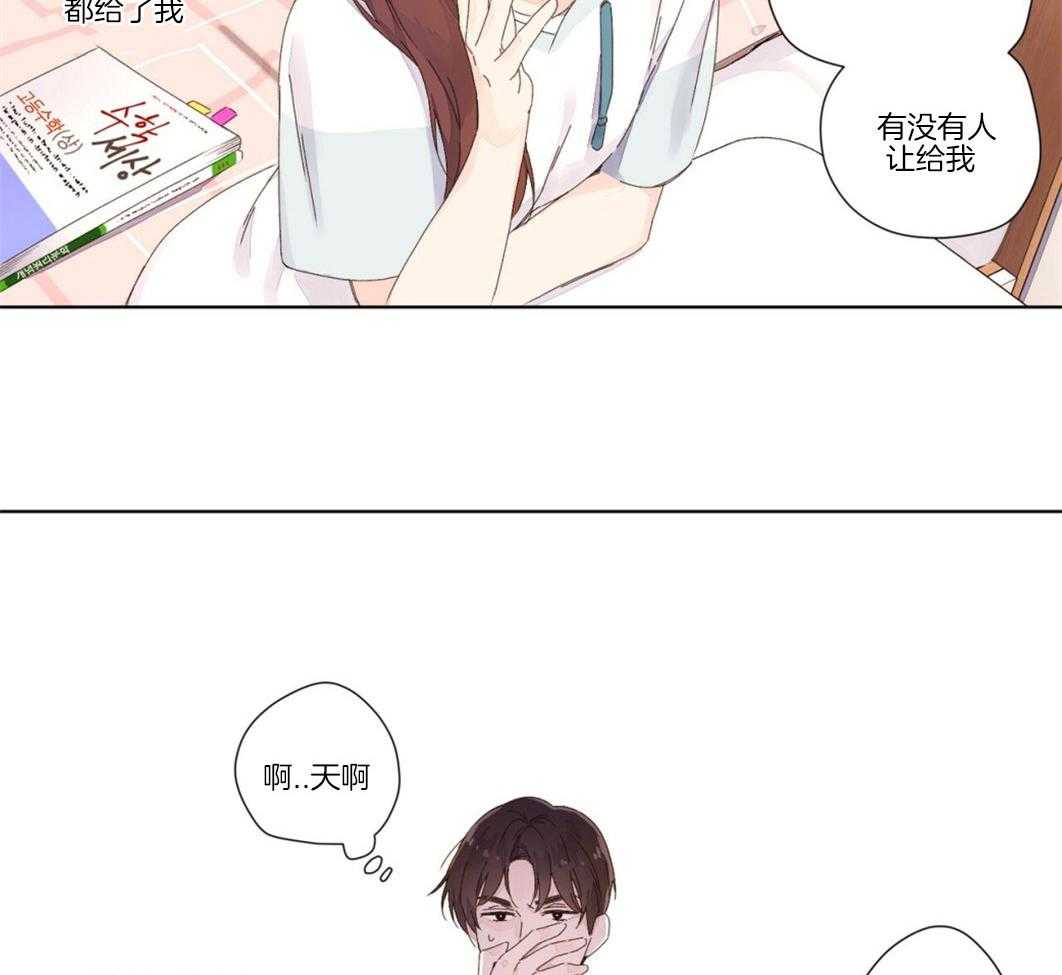 第47话_晨间之吻25