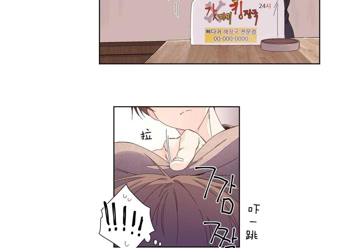 第47话_晨间之吻3