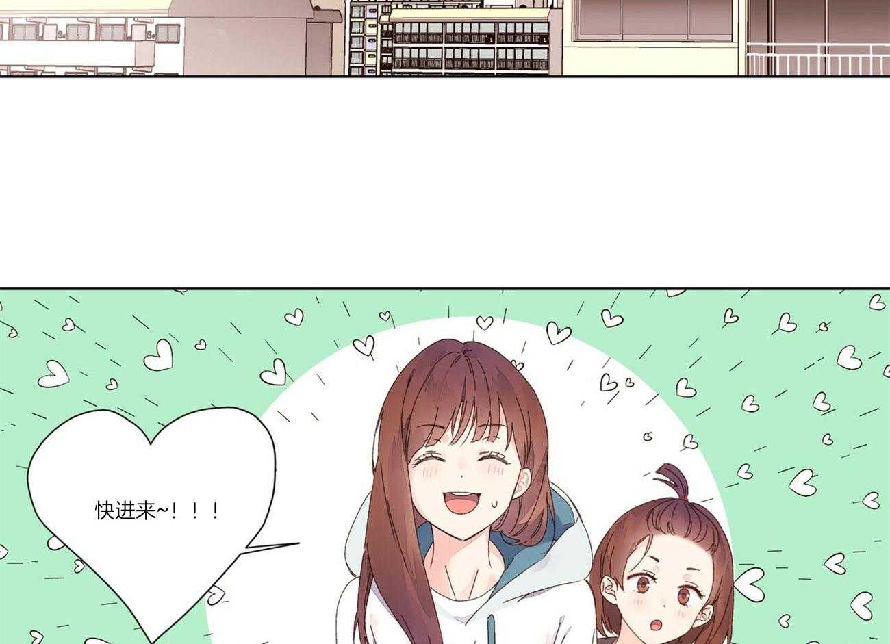 第47话_晨间之吻9