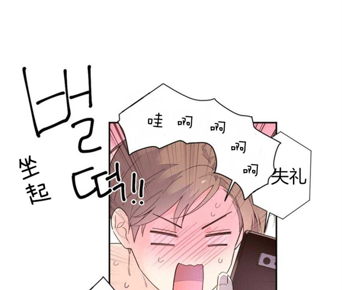 第46话_耻辱的回忆0