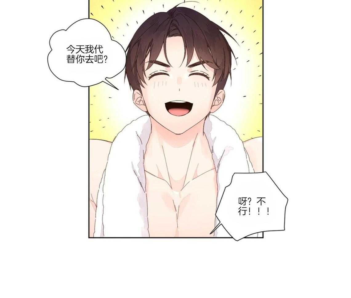 第46话_耻辱的回忆11