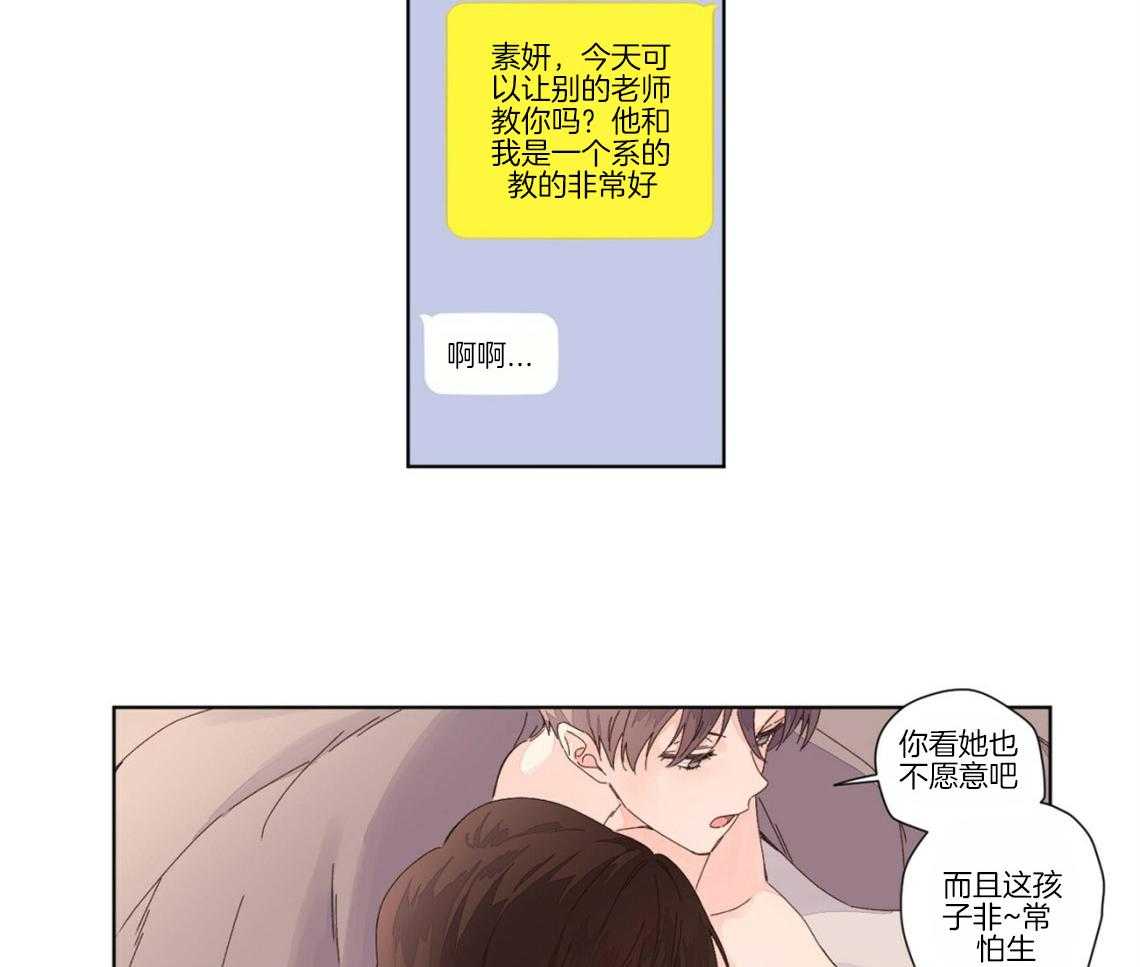 第46话_耻辱的回忆13