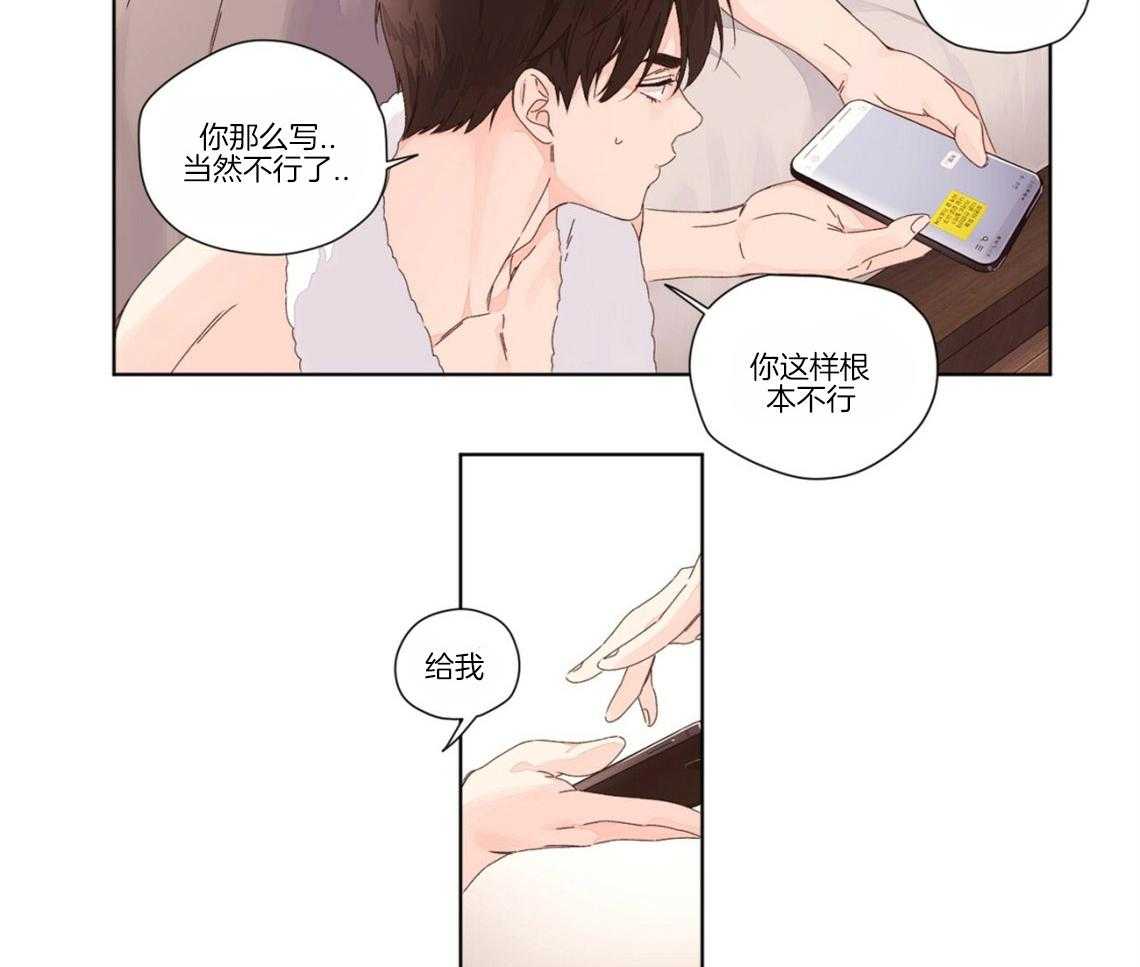 第46话_耻辱的回忆14