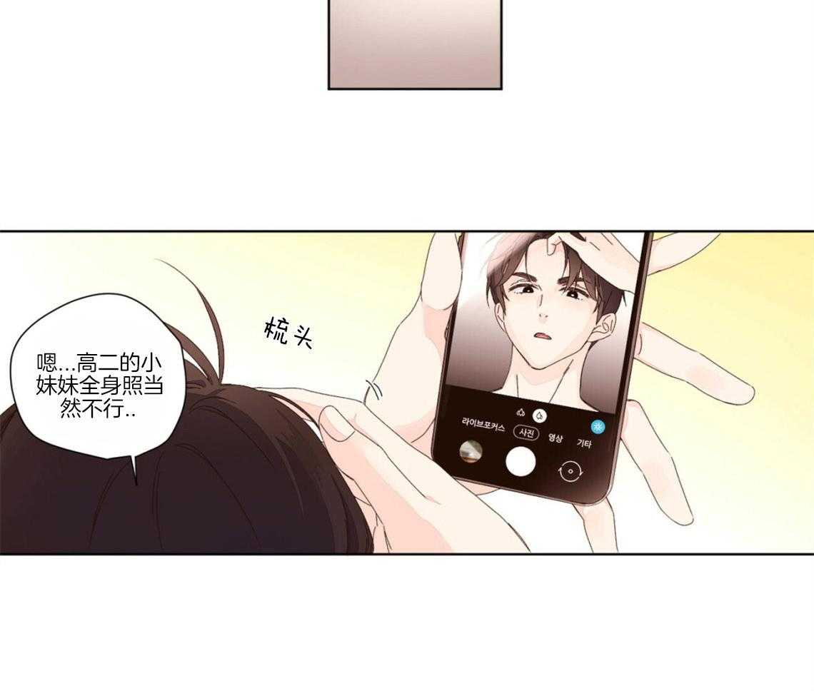 第46话_耻辱的回忆15