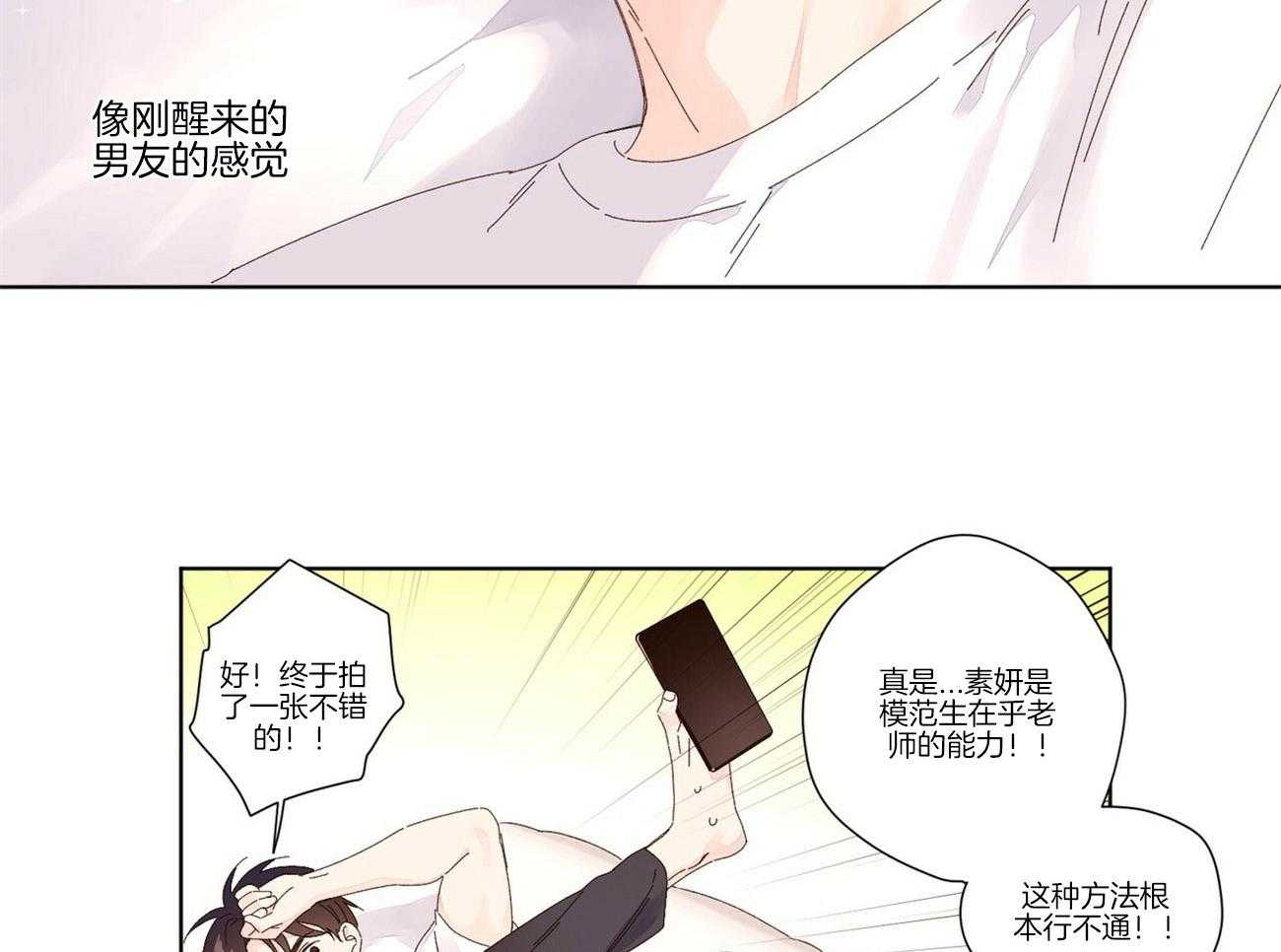 第46话_耻辱的回忆17