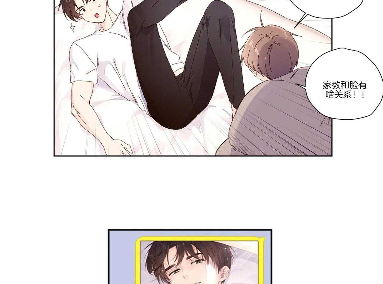 第46话_耻辱的回忆18