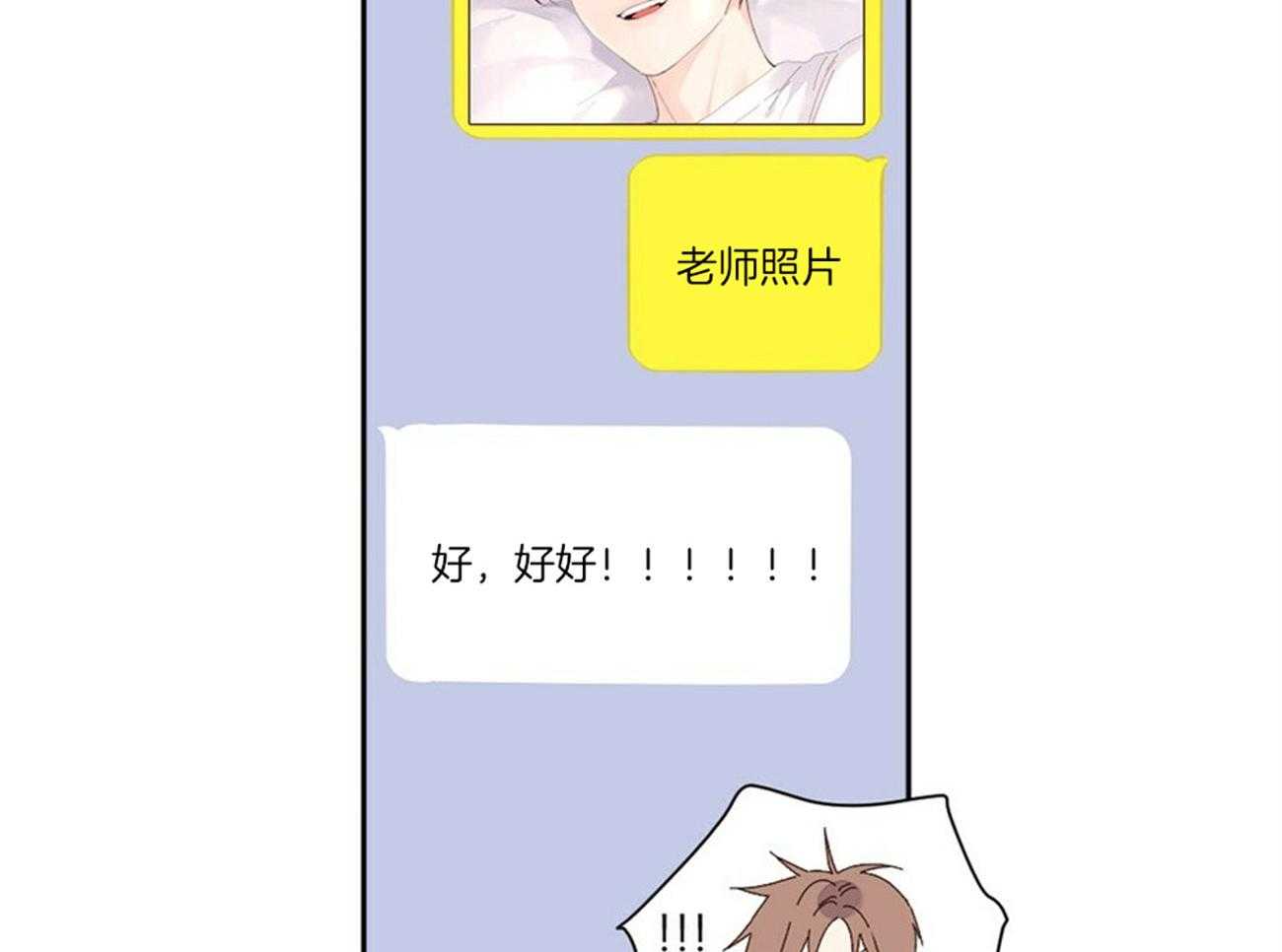 第46话_耻辱的回忆19