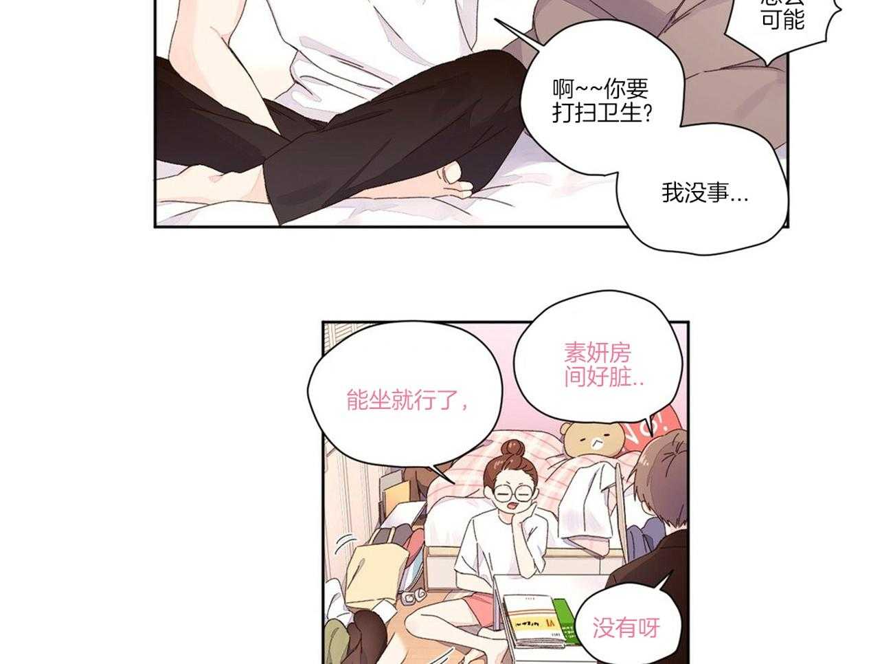 第46话_耻辱的回忆21