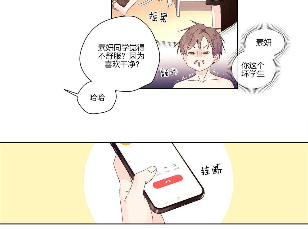 第46话_耻辱的回忆22