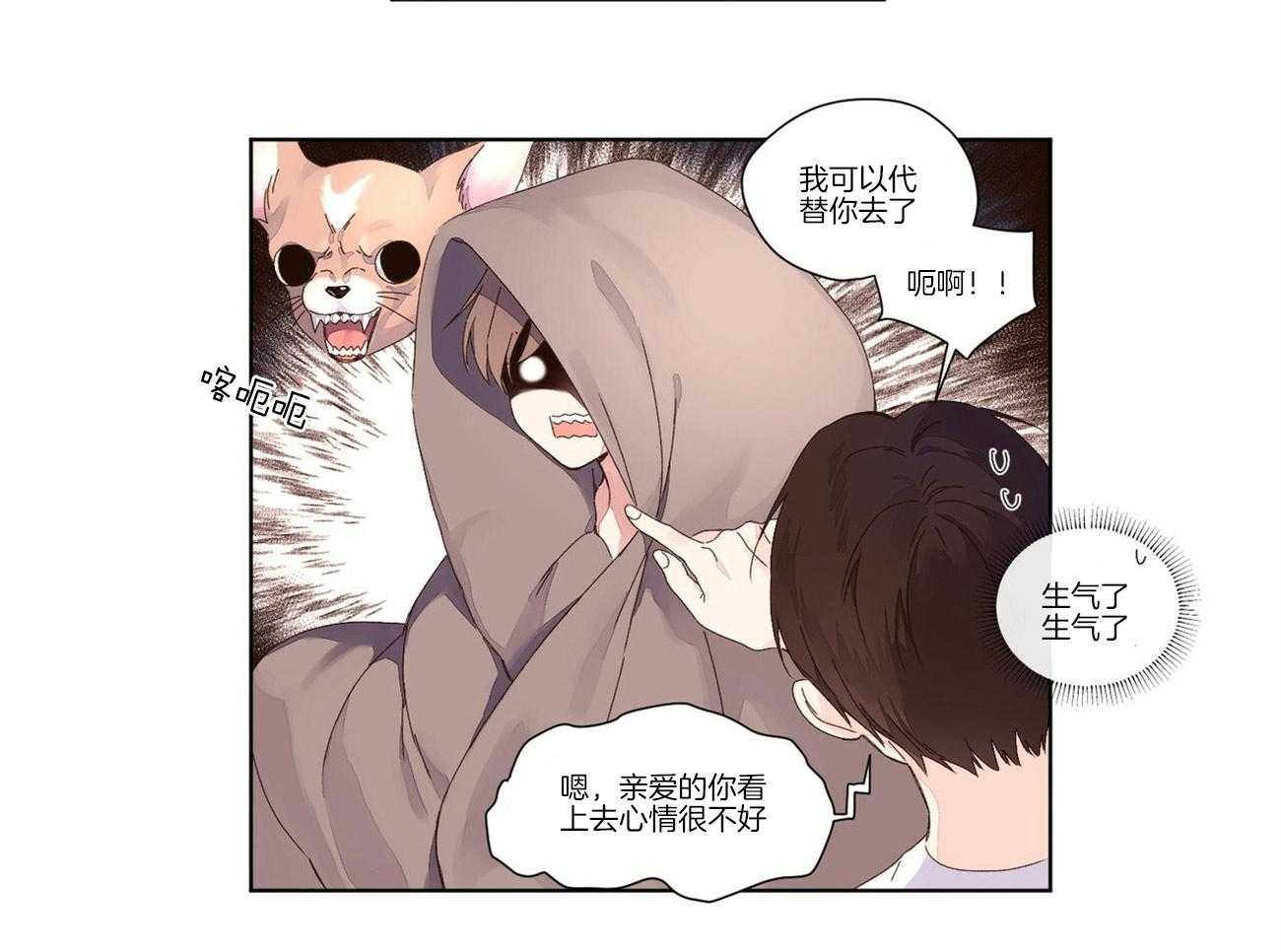 第46话_耻辱的回忆24