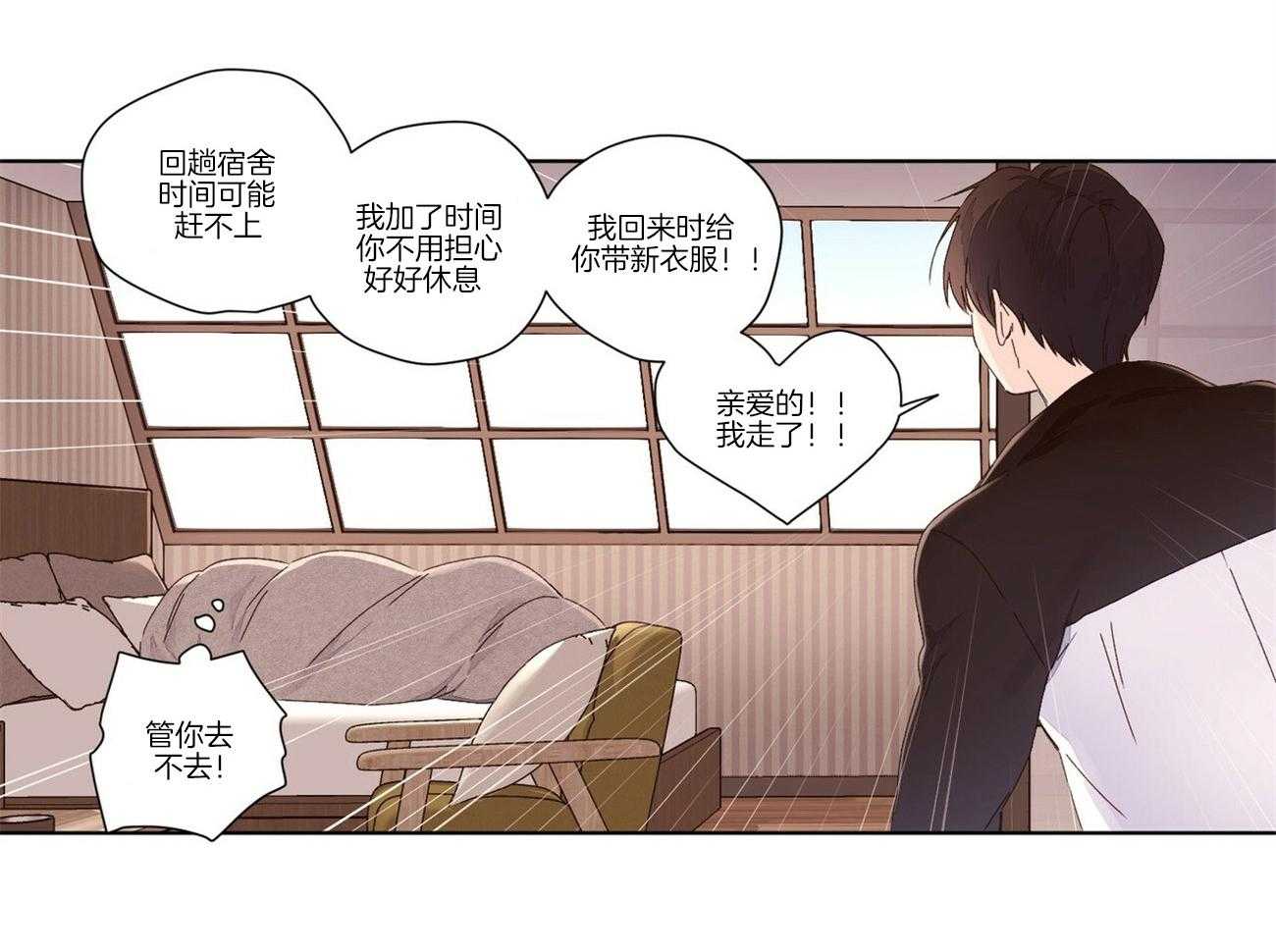 第46话_耻辱的回忆25