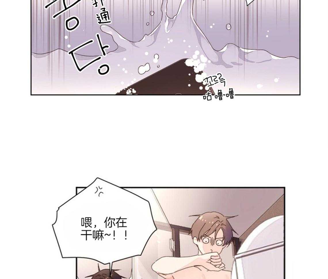 第46话_耻辱的回忆3