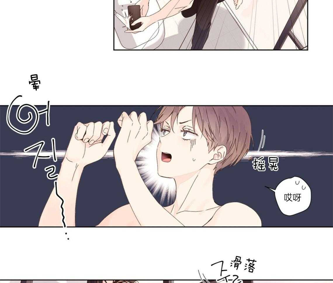 第46话_耻辱的回忆6