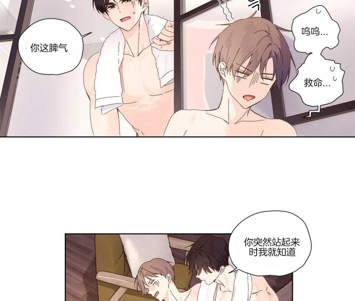 第46话_耻辱的回忆7