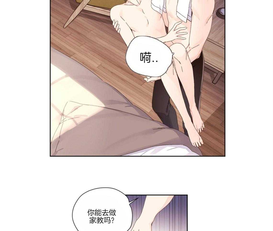 第46话_耻辱的回忆8