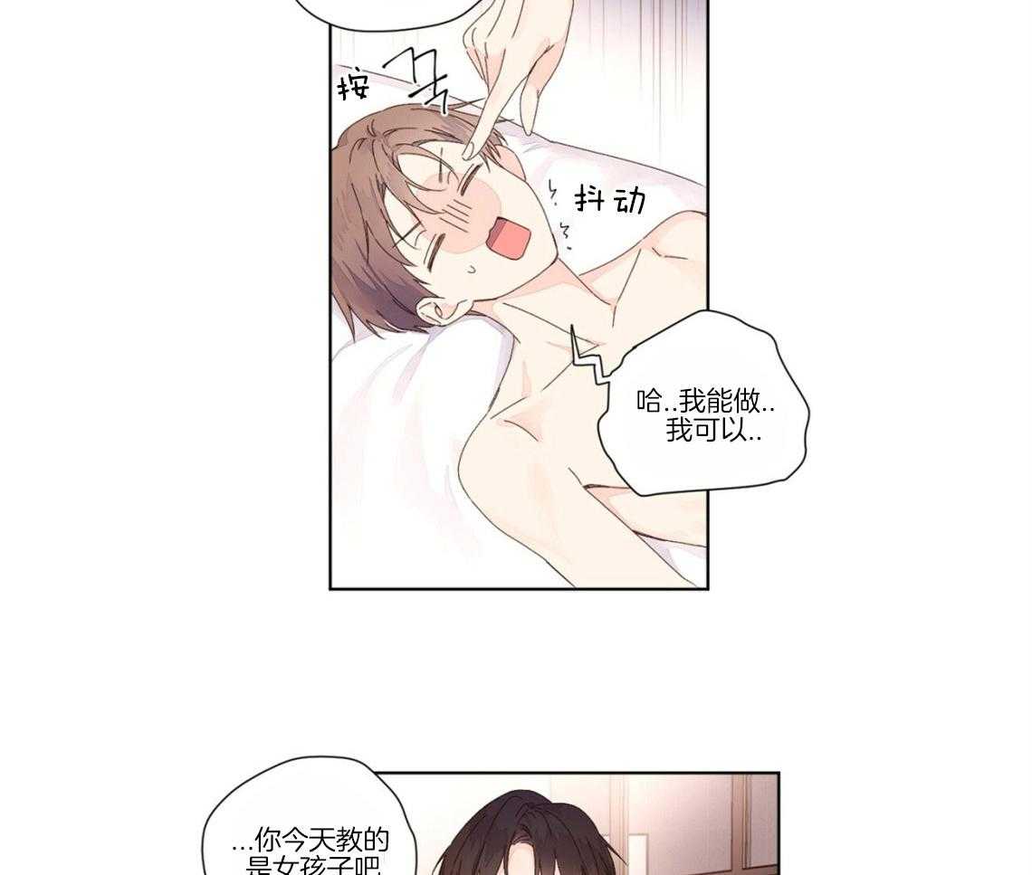 第46话_耻辱的回忆9
