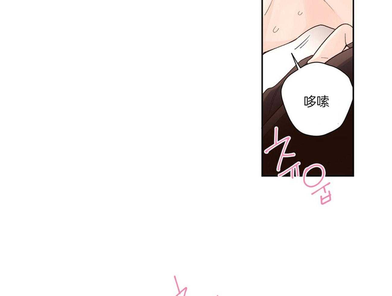 第45话_做你想做的16