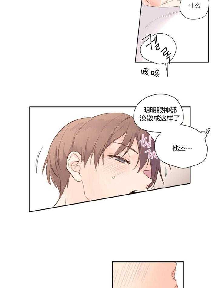 第45话_做你想做的20