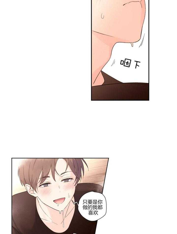第45话_做你想做的21