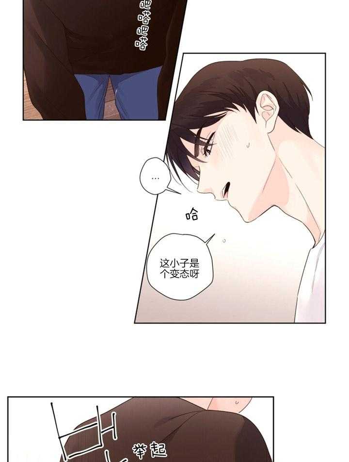 第45话_做你想做的22