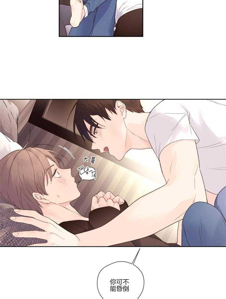第45话_做你想做的24