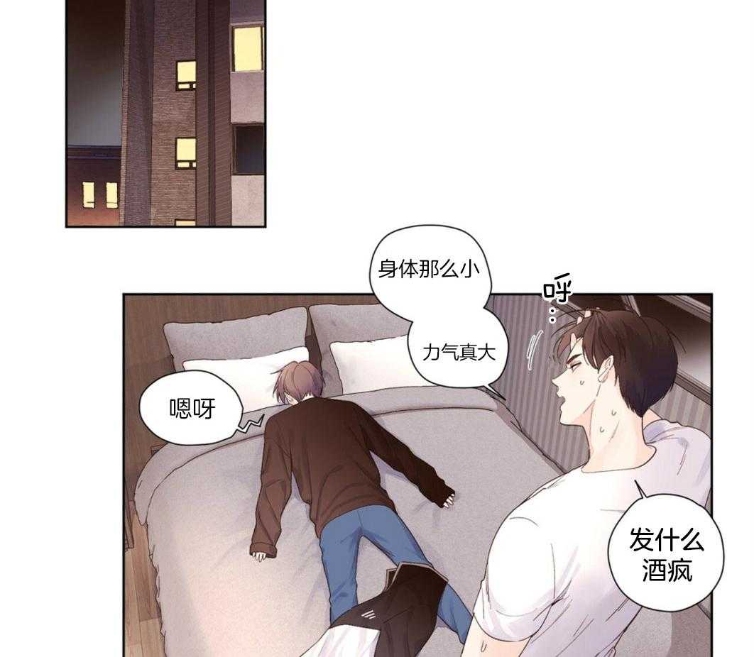 第44话_难得的直率1