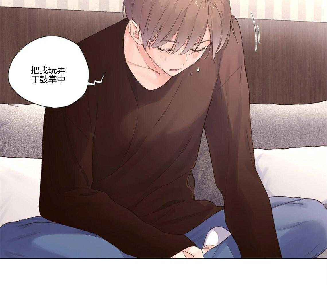 第44话_难得的直率12