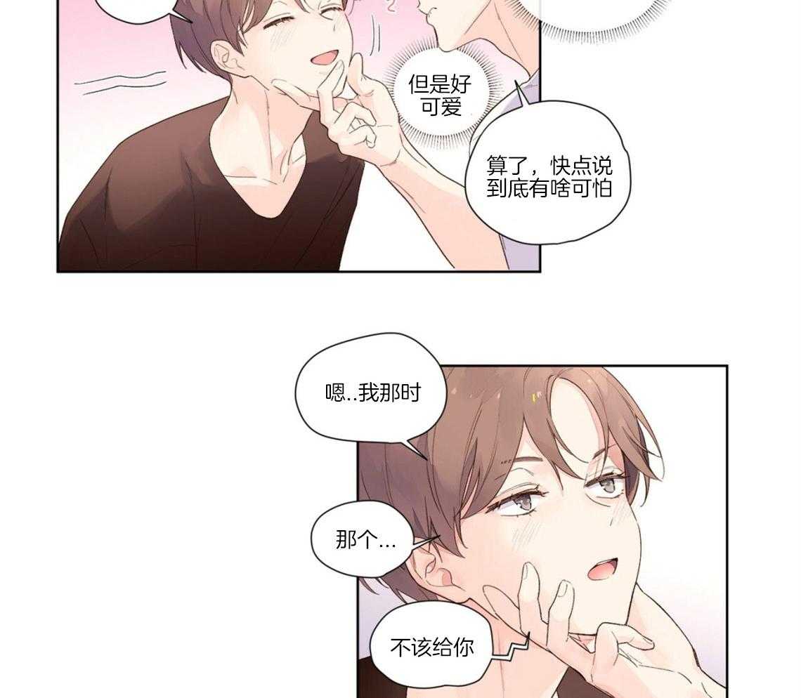 第44话_难得的直率16