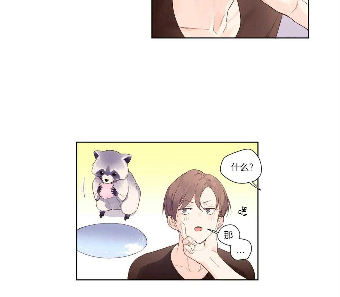 第44话_难得的直率17
