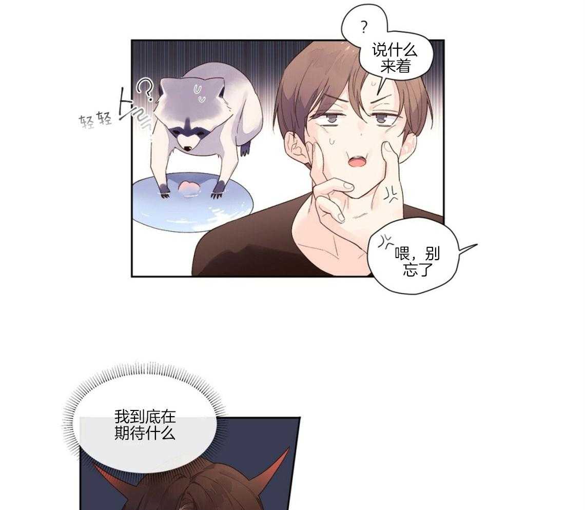 第44话_难得的直率18
