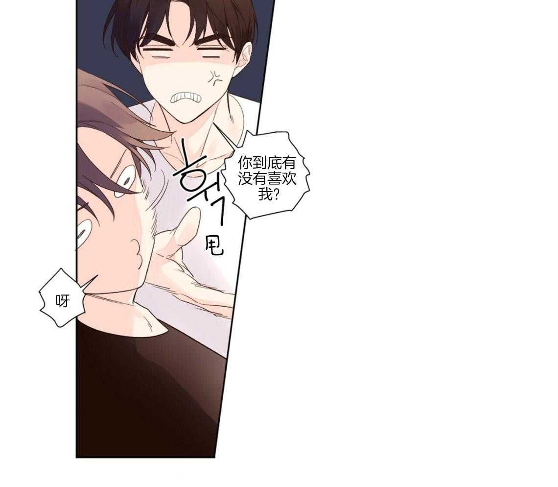 第44话_难得的直率19