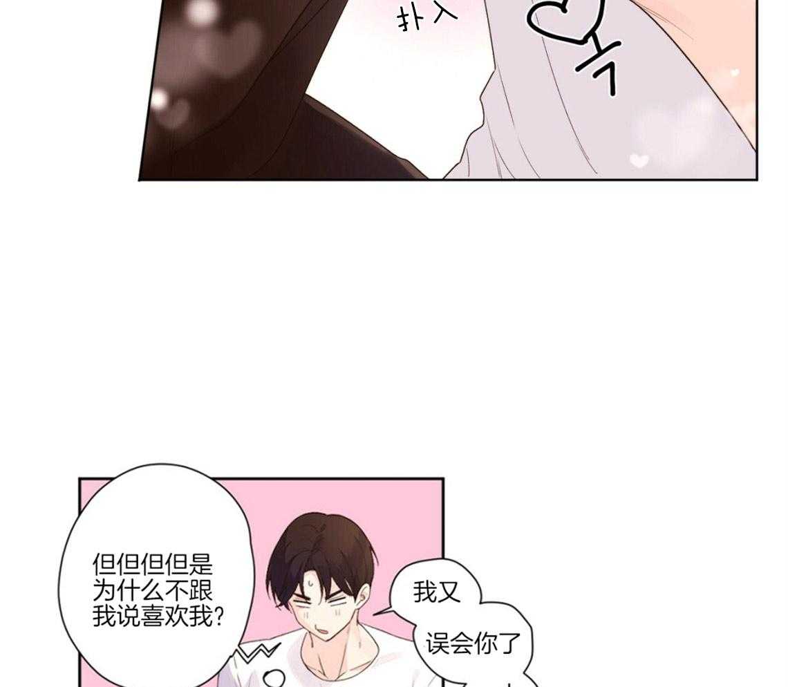 第44话_难得的直率21