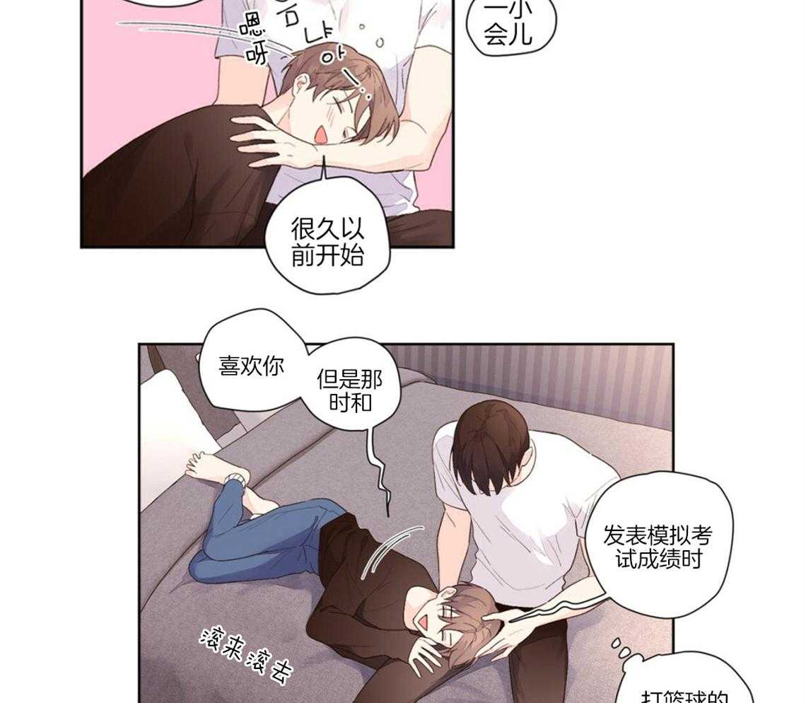 第44话_难得的直率22
