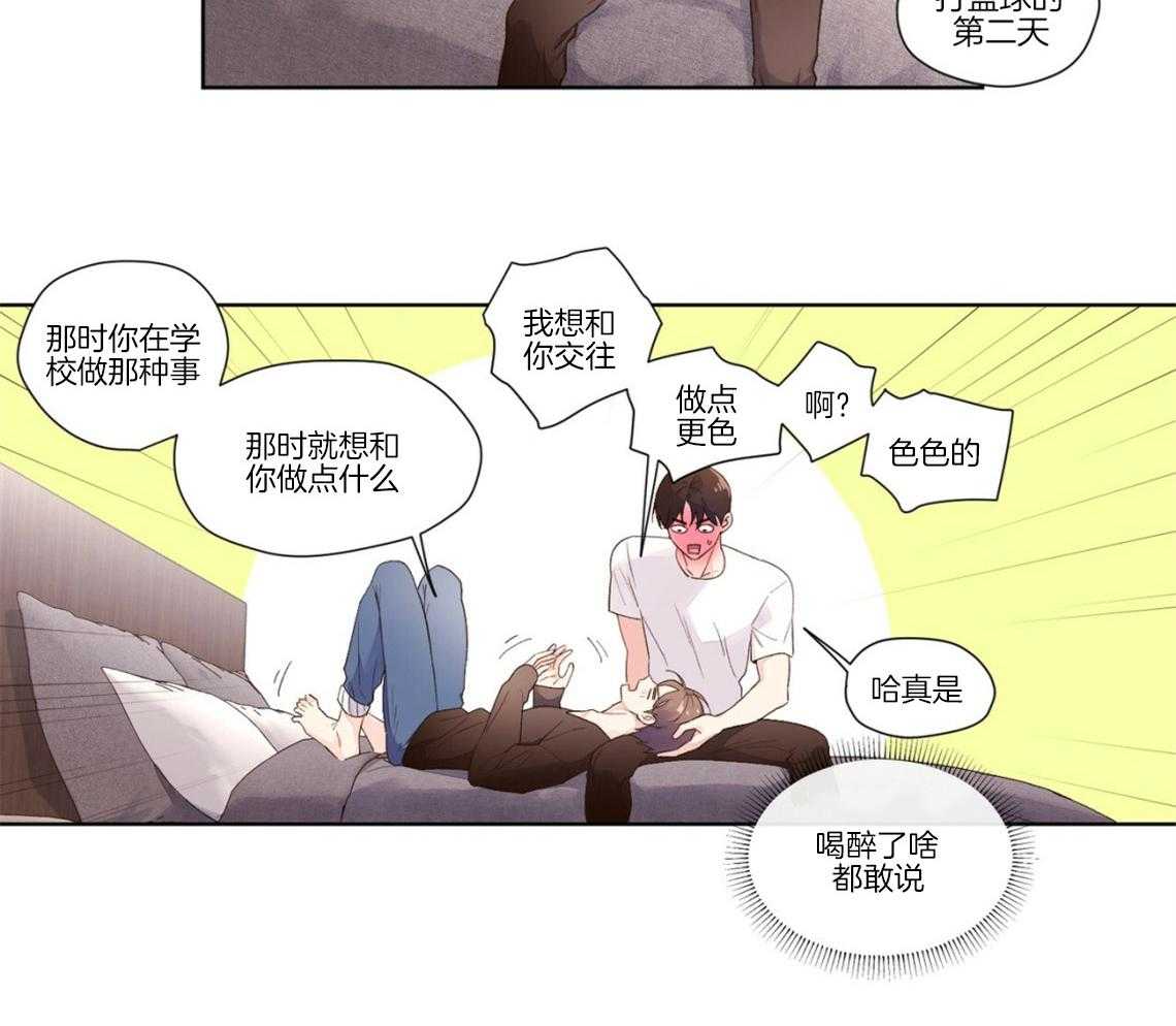 第44话_难得的直率23