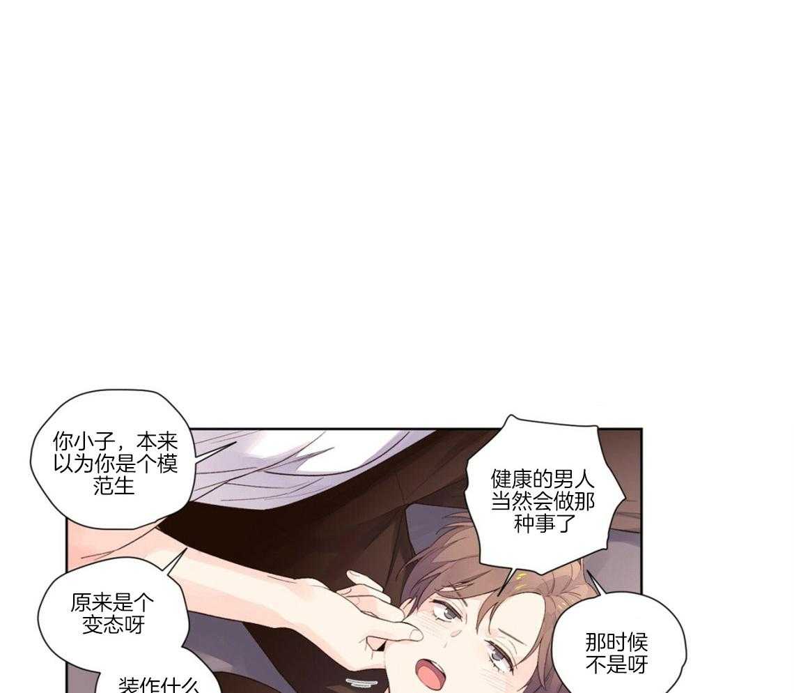 第44话_难得的直率24
