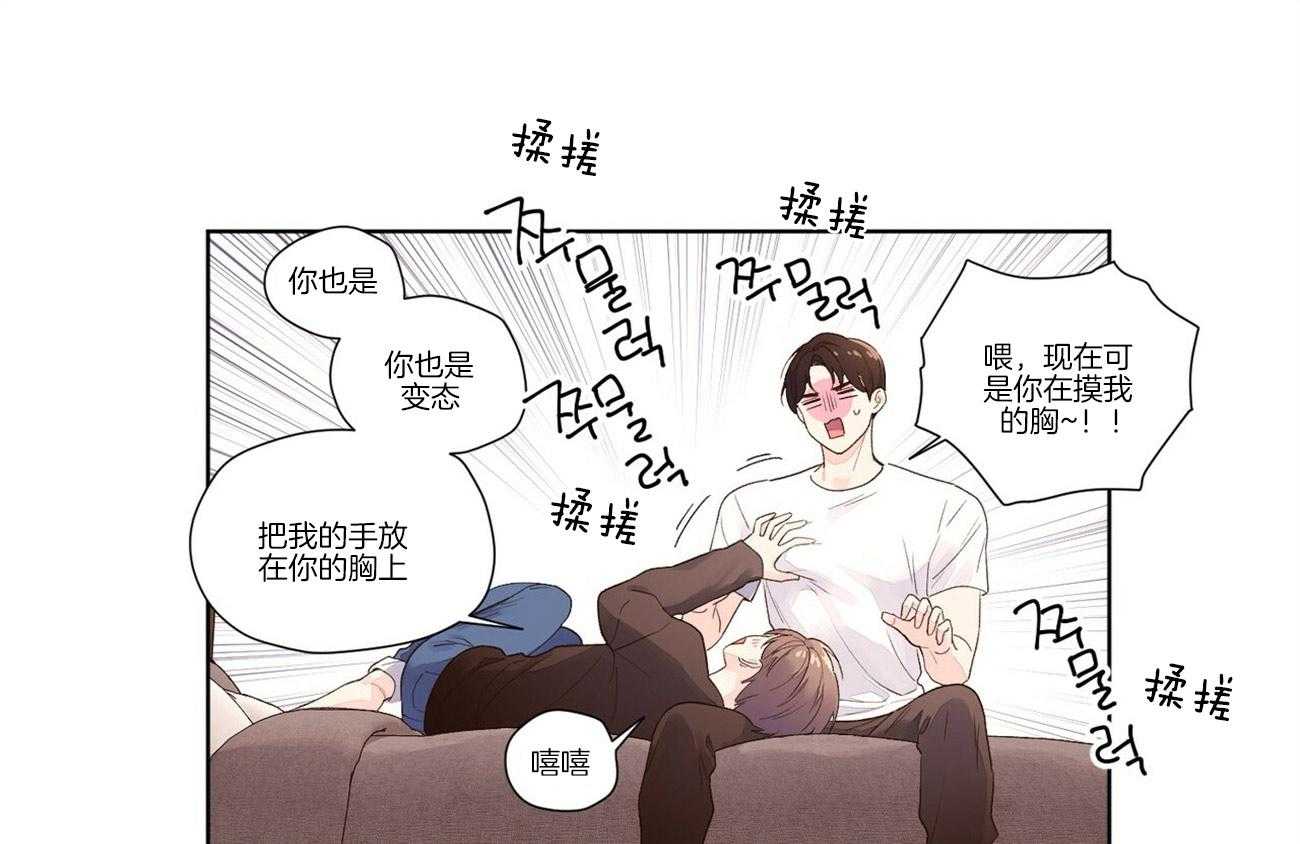 第44话_难得的直率26