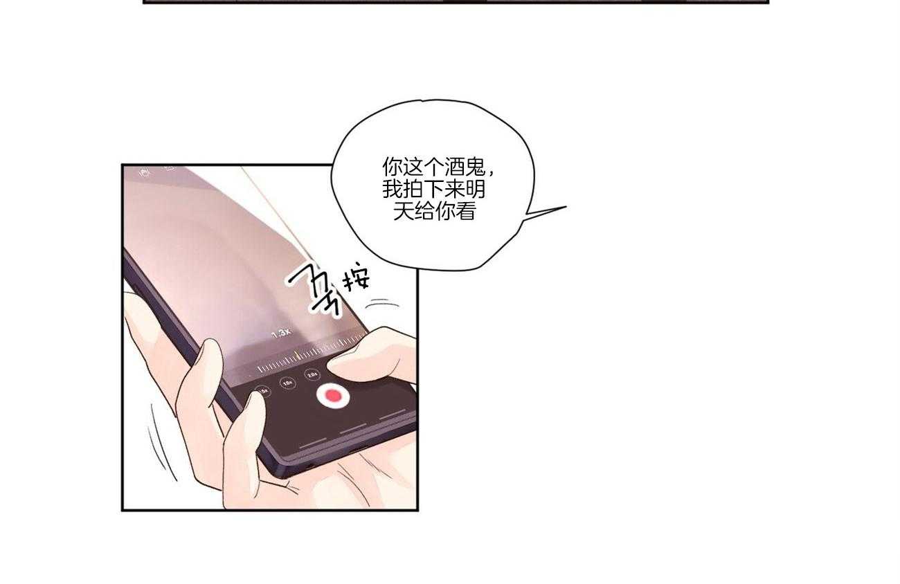 第44话_难得的直率27