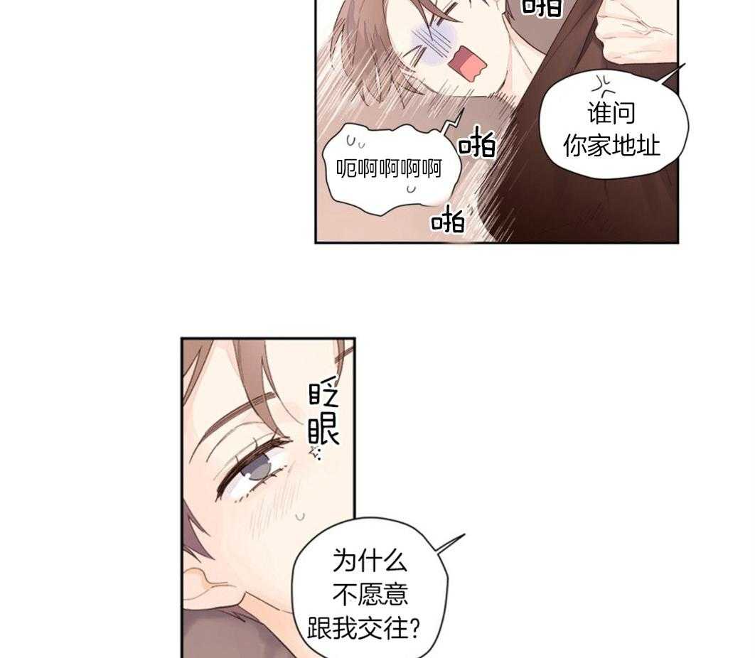 第44话_难得的直率3