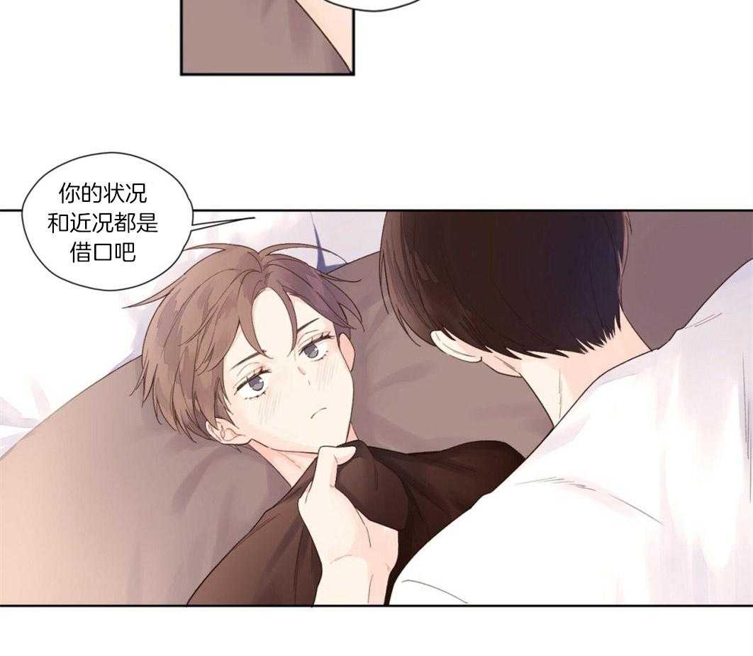 第44话_难得的直率4