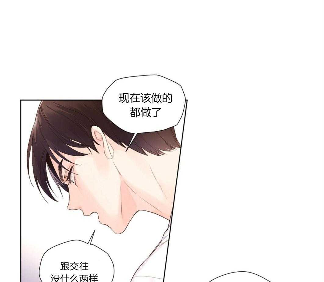 第44话_难得的直率5