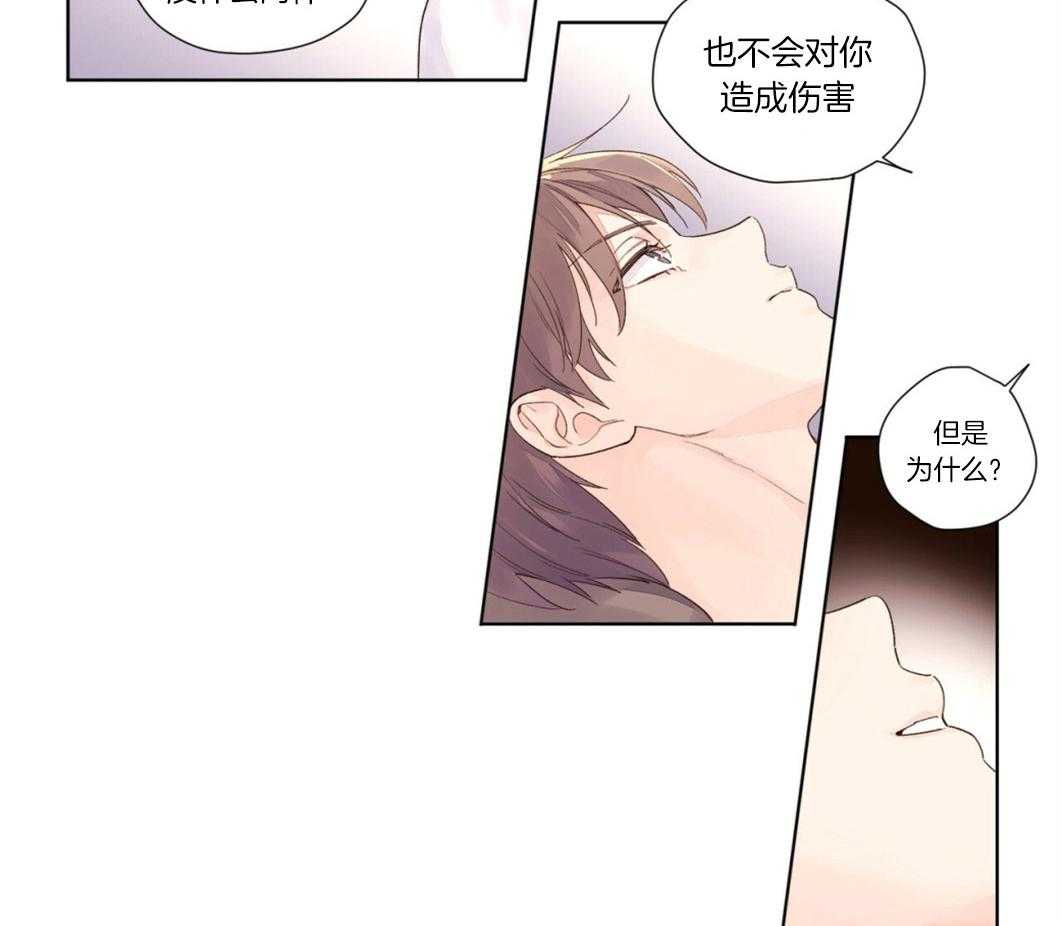 第44话_难得的直率6